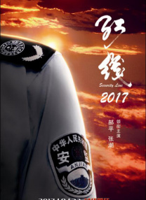 他用纸笔和相机让英雄留有姓名、留下面容，为历史存证。