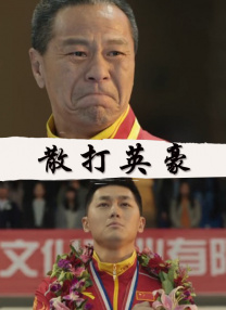 开幕典礼由韩国女演员文素丽和日本男演员渡边谦共同担任主持。