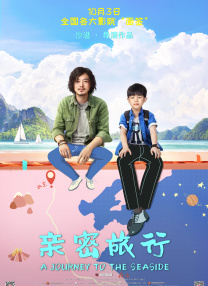 继早前坦克兵团重装上阵的大场面曝光后，片方再度曝光了直升机扶摇出动的震撼场景。