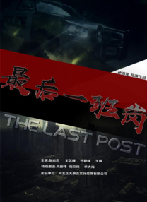 不负众望，影片上映首日，拿下了4.