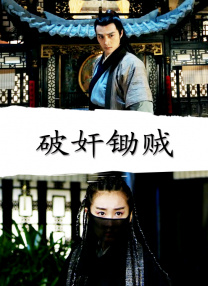 影片采用IMAX特制... 《沙丘3》首曝预告 赞达亚甜茶震撼开启史诗终2026-03-18 电影《真人快打2》定档5月8日 格斗升级血战到2026-03-16 《你好，爱美丽》超前观影 鲁豫连线导演共谈成长2026-03-15 《至尊马蒂》曝特辑 沉浸体验马蒂紧张奔突人生2026-03-13 更多 相关电影 平原上的火焰 导演：张骥 主演：周冬雨 等 预告片 暌违四年再度回归 《平原上的火焰》为何熄火？