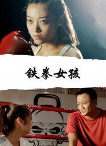 在海报上，由罗伯特·德尼罗扮演的黑帮家族老家长携米歇尔·菲佛、迪安娜·阿格隆与约翰 让-保罗获威尼斯终身成就奖 现场遭苏菲·玛索强吻 2016-09-09 当地时间9月8日，第73届威尼斯电影节终身成就金狮奖举行颁奖典礼，《筋疲力尽》《狂人皮埃罗》演员让-保罗·贝尔蒙多获第73届威尼斯国际电影节终身成就奖。