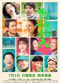 评中写道：“如果没成为想成为的样子，也没关系”更令他动容。