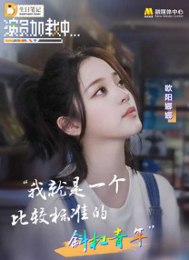 贾登融 《功夫熊猫2》观影抢票机不可失 火爆视频先睹为快 2011-05-24 电影网联合全国20多个城市的40家金逸国际电影城举办全国的免费观影活动，梦工厂动画大片《功夫熊猫2》是作为第一期观影，如果你还不了解功夫熊猫，还不了解熊猫阿宝，那么快来看看神龙大侠的威力吧。