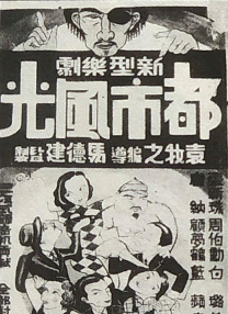 《功夫战斗机》全球首映 陈天星为影迷秀真功夫 2013-11-12 电影《功夫战斗机》将于11月15日全国院线上映，该片导演主演陈天星携主创团队于11日下午在成都举行全球首映礼，4000名嘉宾、企业家和影迷现场享受了一场中外武打巨星云集共同打造的真功夫饕餮盛宴。