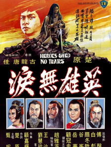 照片中画着浓妆的莉莉·柯林斯紧贴切斯·克劳福。