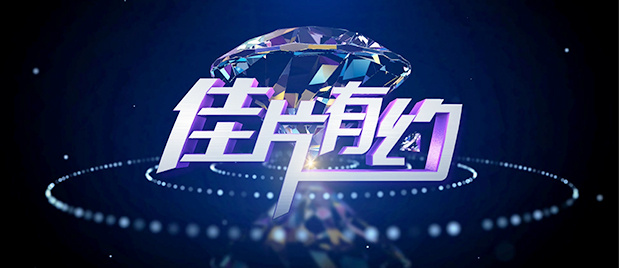 全国政协常 注水剧大限将至？